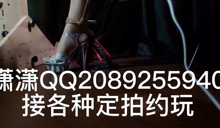 Asian Trans Bondage Model Bound to X-Frame